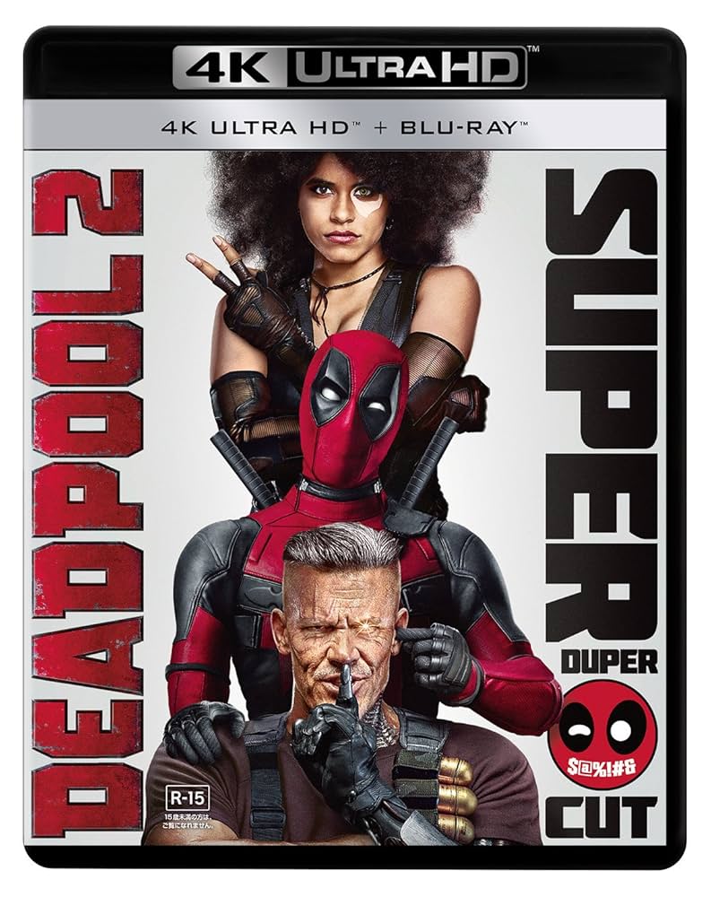 【新品未開封】デッドプール2 スチールブック　3D FS　ダブルレンチキュラー Amazon.co.jp: 【Amazon.co.jp限定】デッドプール2 ブルーレイ版